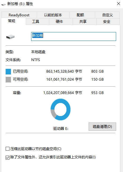 Intel MLC闪存良心！七彩虹发全新1TB Boost SSD：写入稳