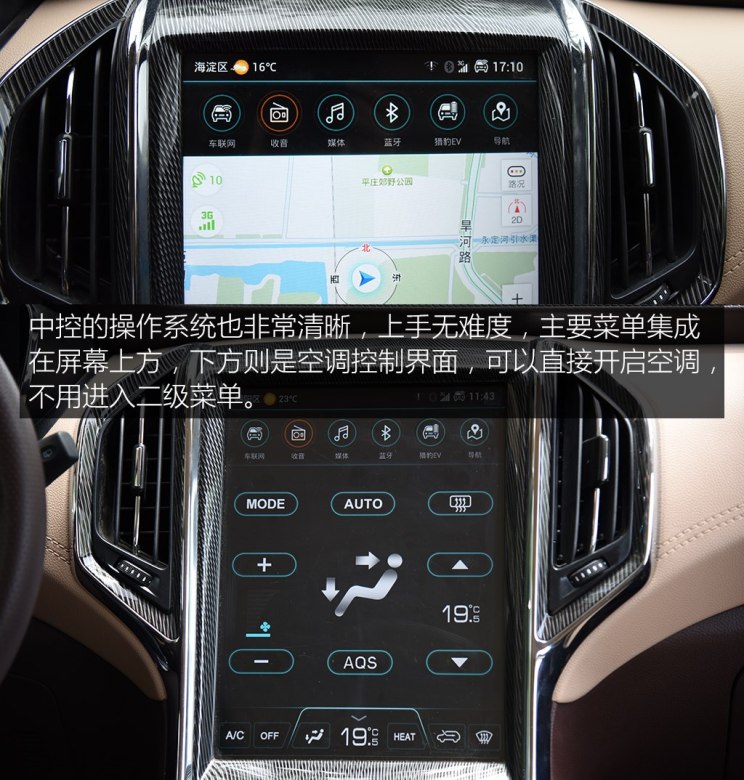 猎豹汽车 猎豹CS9新能源 2018款 EV300 精英版