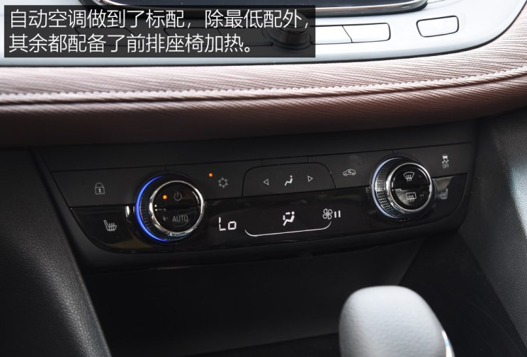 上汽通用别克 别克GL6 2018款 18T 6座尊贵型