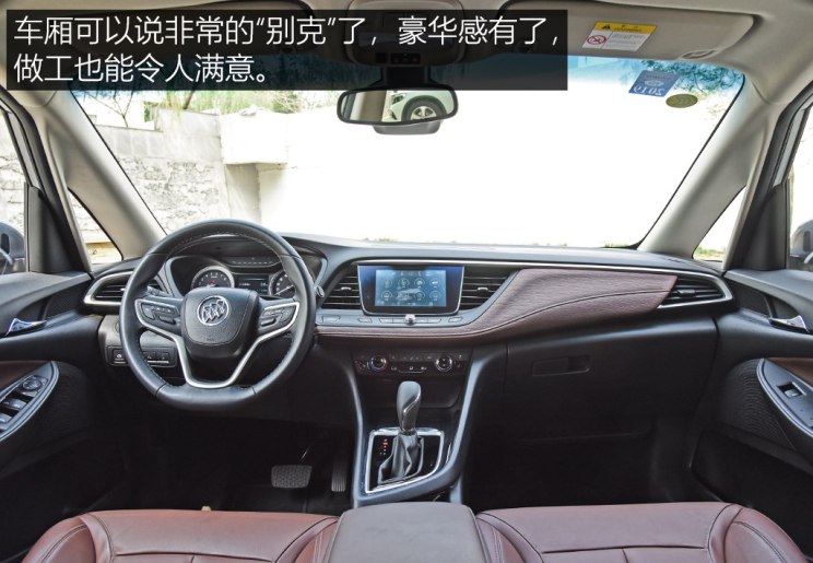 上汽通用别克 别克GL6 2018款 18T 6座尊贵型