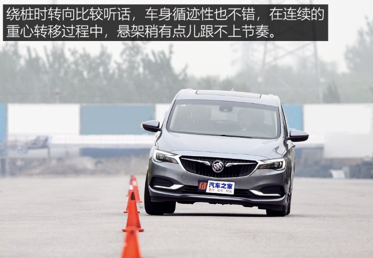 上汽通用别克 别克GL6 2018款 18T 6座尊贵型