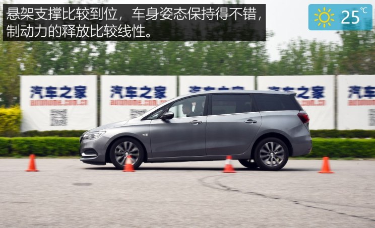 上汽通用别克 别克GL6 2018款 18T 6座尊贵型
