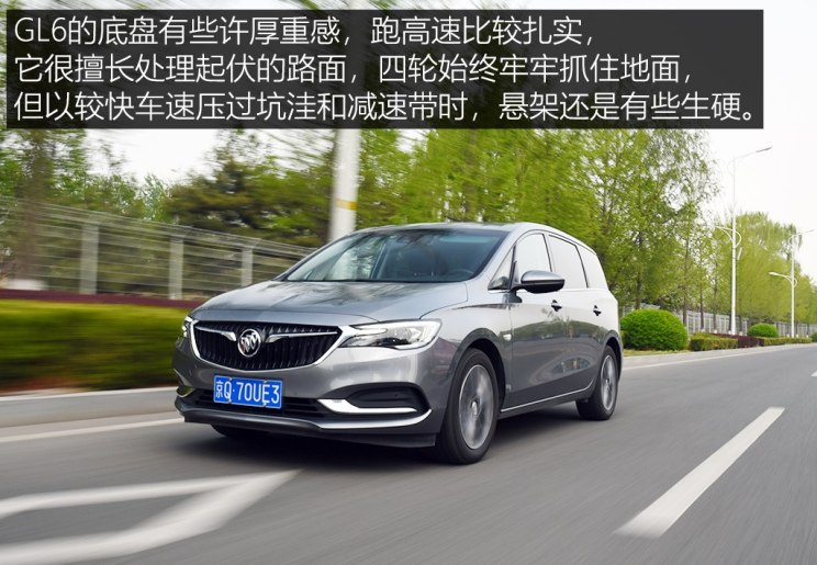 上汽通用别克 别克GL6 2018款 18T 6座尊贵型