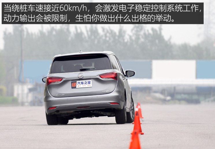 上汽通用别克 别克GL6 2018款 18T 6座尊贵型