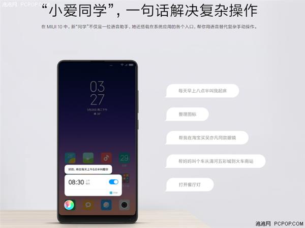 iOS 12这些新功能很给力 其实安卓早就有了