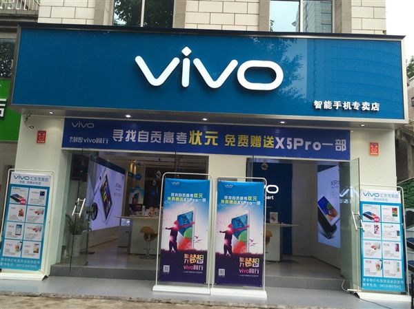 vivo押宝技术 为何依然难以逆转下滑危机？
