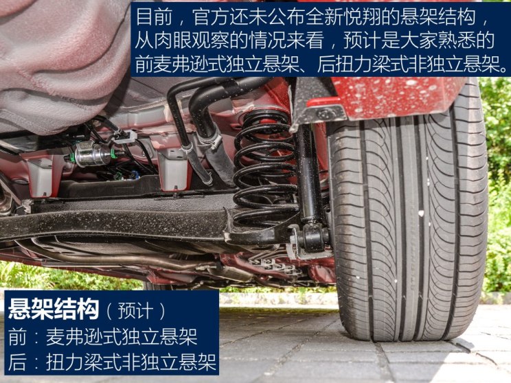 长安汽车 悦翔 2018款 基本型