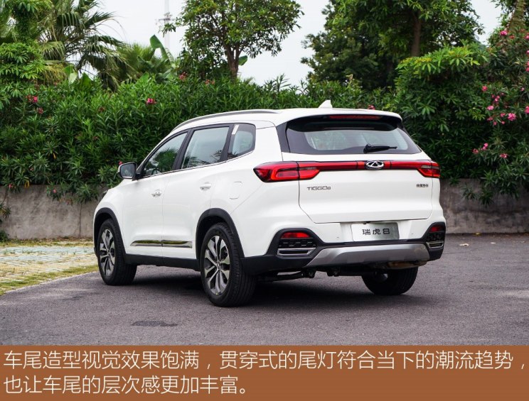 奇瑞汽车 瑞虎8 2018款 1.5TCI 自动尊贵型 7座