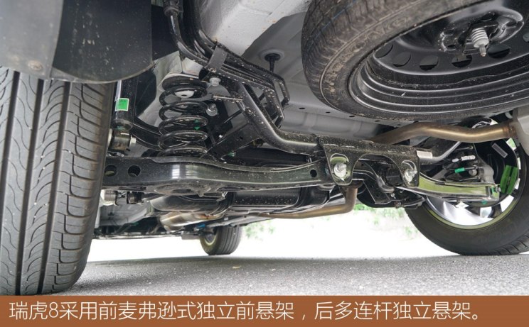 奇瑞汽车 瑞虎8 2018款 1.5TCI 自动尊贵型 7座