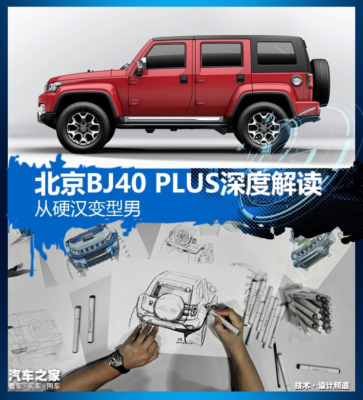 汽车之家