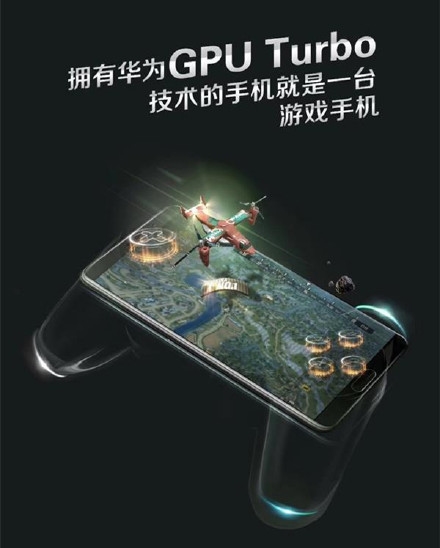 <a href='https://www.huawei.com/cn/?ic_medium=direct&ic_source=surlen' target='_blank'><u>华为</u></a>“很吓人的技术”只是营销噱头?荣耀赵明:研发团队要怒了