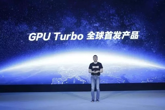 <a href='https://www.huawei.com/cn/?ic_medium=direct&ic_source=surlen' target='_blank'><u>华为</u></a>“很吓人的技术”只是营销噱头?荣耀赵明:研发团队要怒了