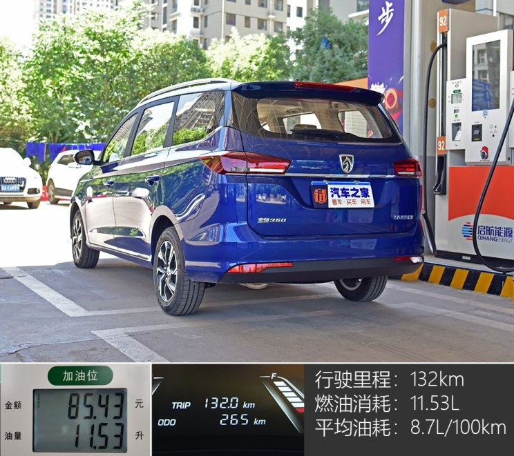 上汽通用五菱 宝骏360 2018款 1.5L 手动豪华型