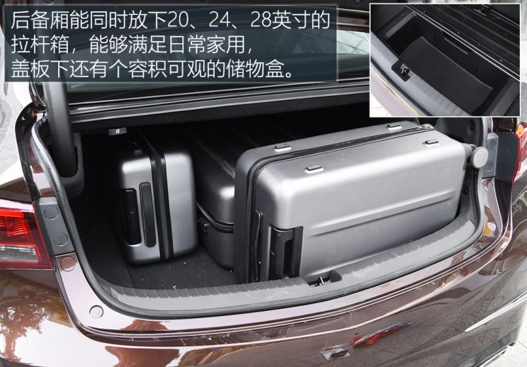 广汽讴歌 讴歌TLX-L 2018款 2.4L 钻享版