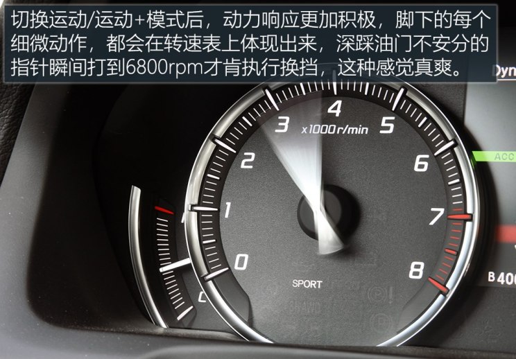 广汽讴歌 讴歌TLX-L 2018款 2.4L 钻享版