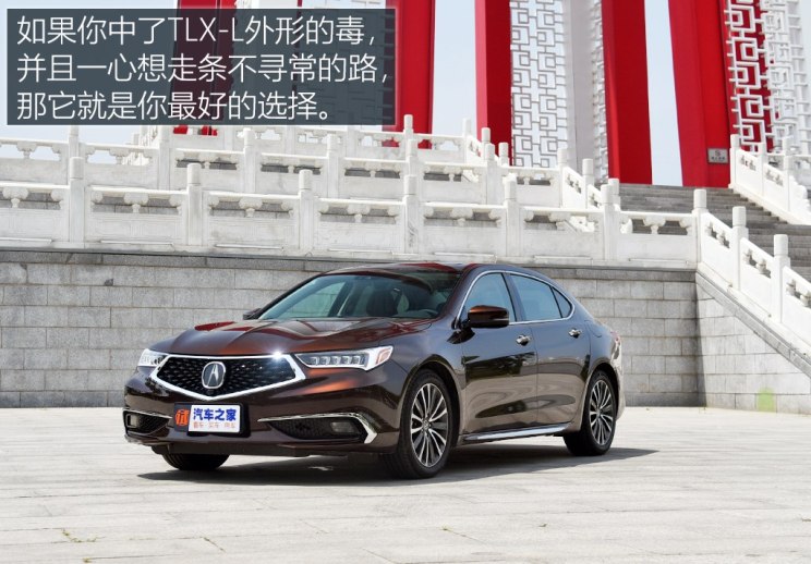 广汽讴歌 讴歌TLX-L 2018款 2.4L 钻享版