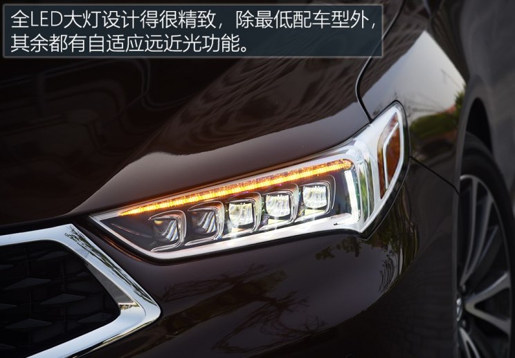 广汽讴歌 讴歌TLX-L 2018款 2.4L 钻享版