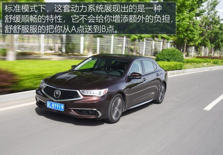 广汽讴歌 讴歌TLX-L 2018款 2.4L 钻享版