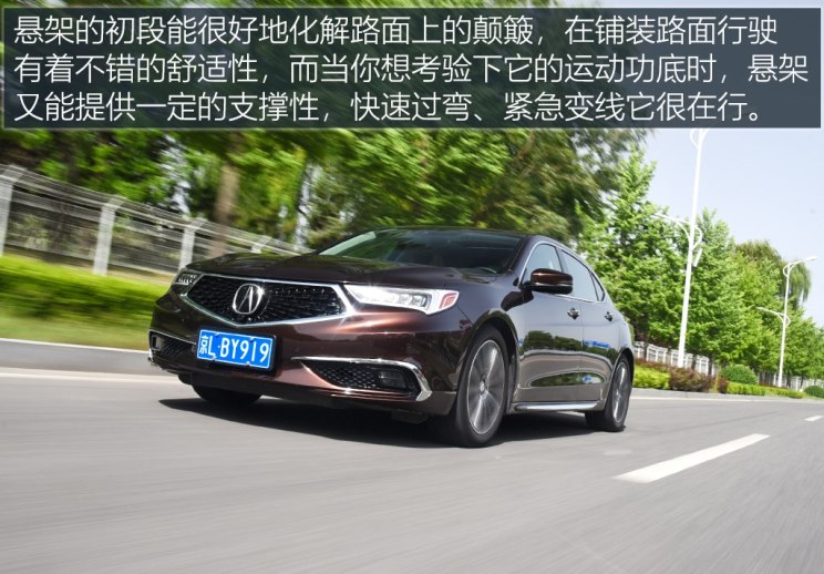 广汽讴歌 讴歌TLX-L 2018款 2.4L 钻享版