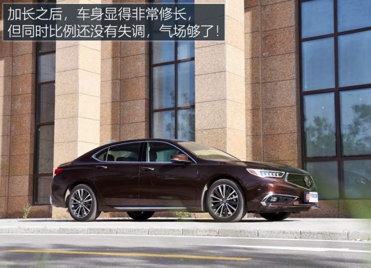 广汽讴歌 讴歌TLX-L 2018款 2.4L 钻享版