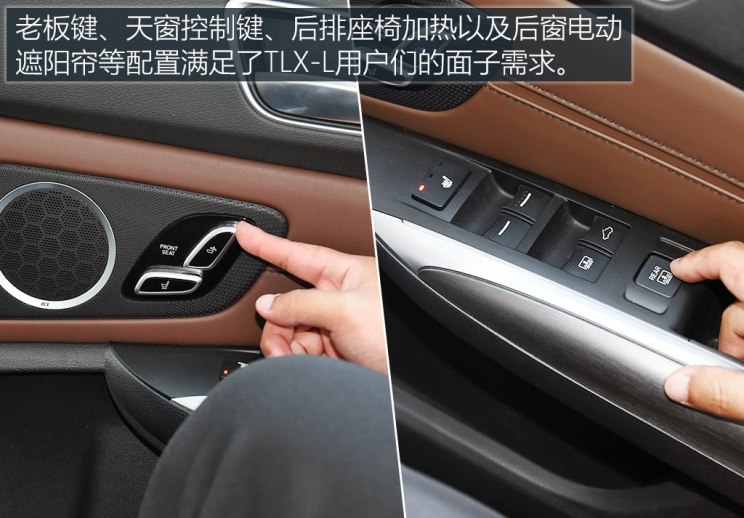 广汽讴歌 讴歌TLX-L 2018款 2.4L 钻享版