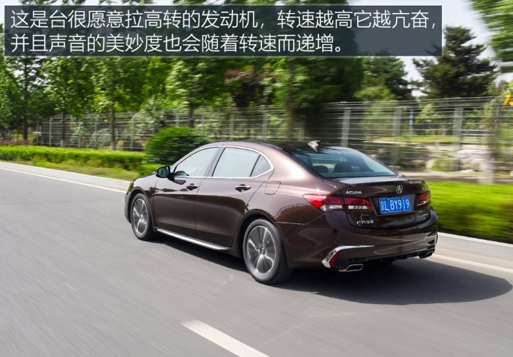 广汽讴歌 讴歌TLX-L 2018款 2.4L 钻享版