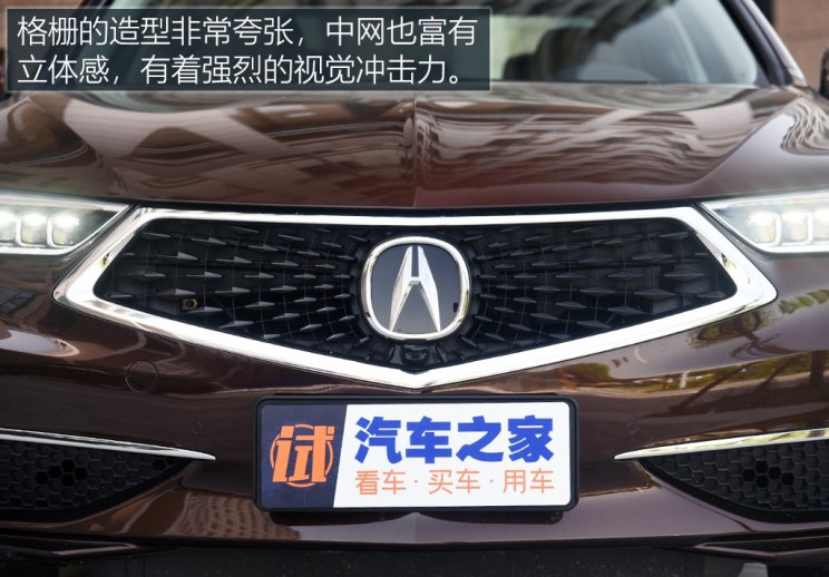 广汽讴歌 讴歌TLX-L 2018款 2.4L 钻享版