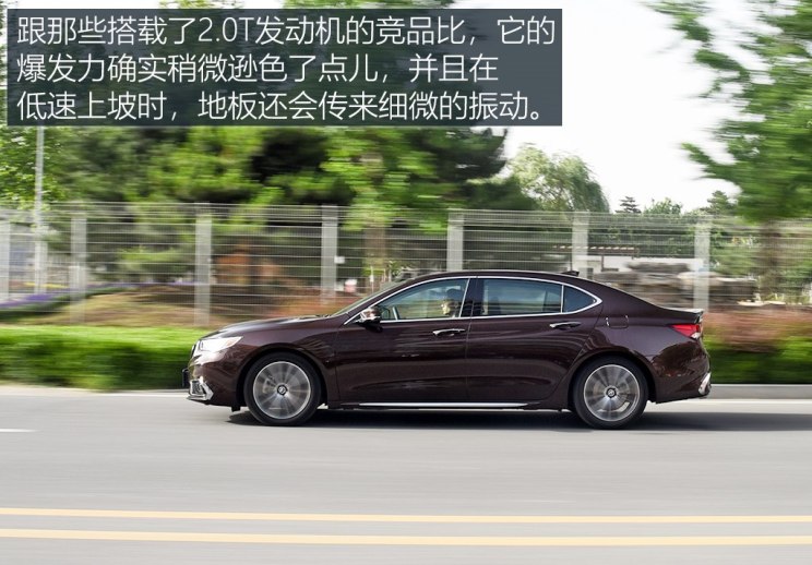 广汽讴歌 讴歌TLX-L 2018款 2.4L 钻享版