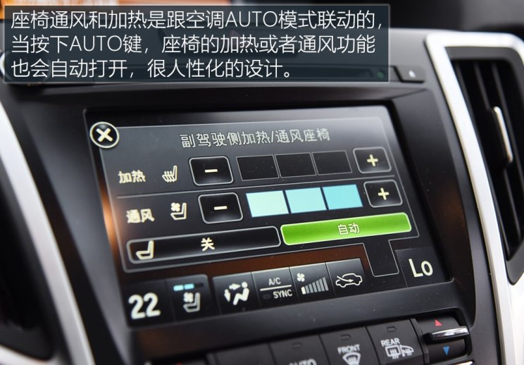 广汽讴歌 讴歌TLX-L 2018款 2.4L 钻享版