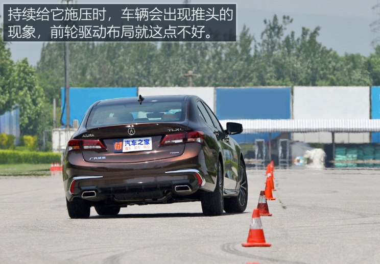 广汽讴歌 讴歌TLX-L 2018款 2.4L 钻享版