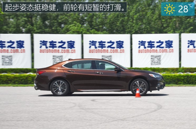 广汽讴歌 讴歌TLX-L 2018款 2.4L 钻享版