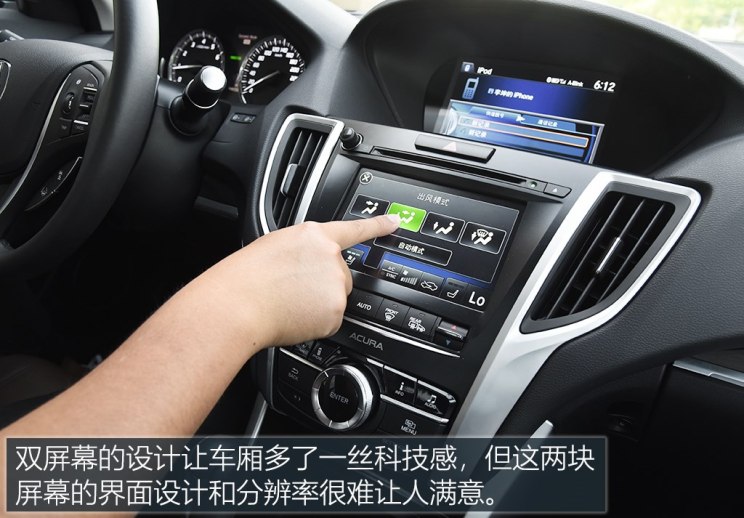 广汽讴歌 讴歌TLX-L 2018款 2.4L 钻享版