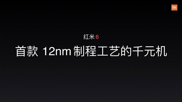 12nm 2GHz处理器！红米6发布：双摄全面屏、799元