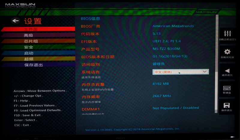 挑战性价比极限！铭瑄挑战者B360M评测：双M.2+USB3.1 Type-C