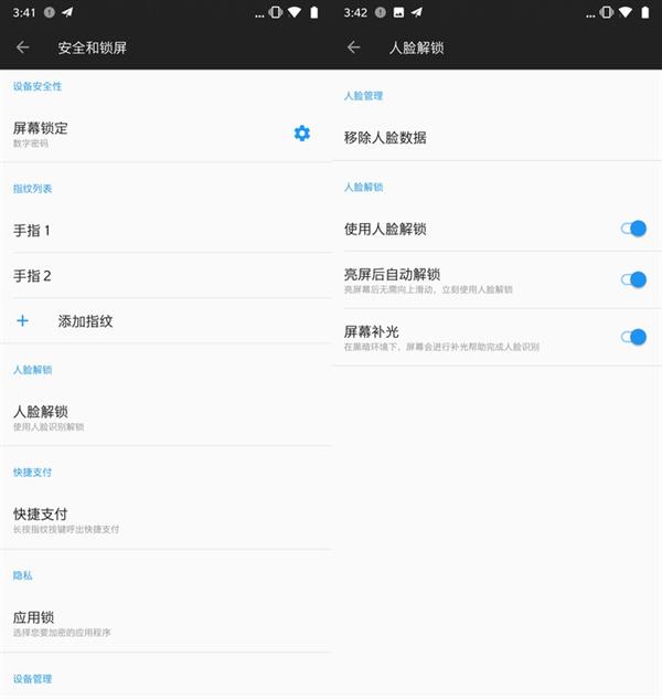 不是一般的快 <a href='https://www.oneplus.com/cn' target='_blank'><u>一加</u></a>6人脸解锁<a href='https://www.ivipi.com/pc/' target='_blank'><u>体验</u></a>
