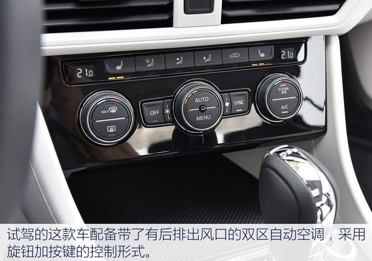 一汽-大众 宝来 2019款 280TSI DSG基本型