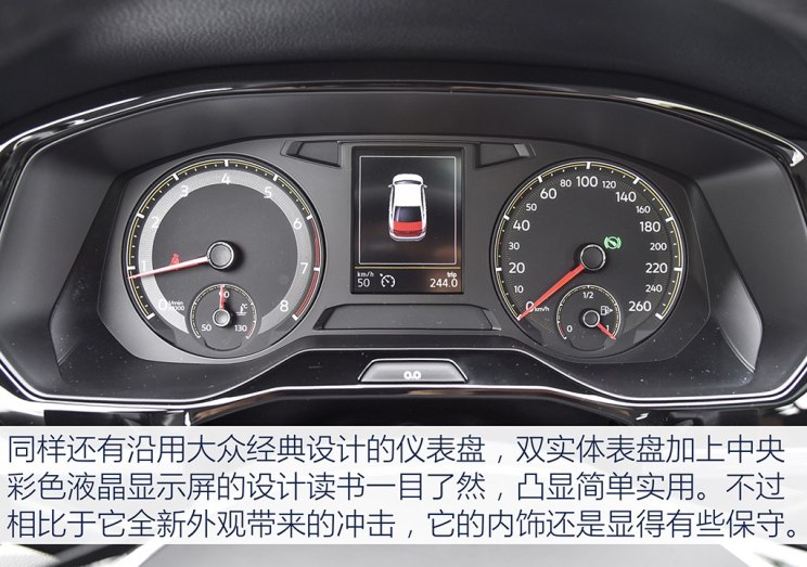 一汽-大众 宝来 2019款 280TSI DSG基本型