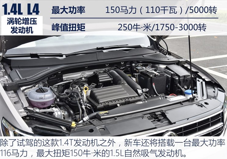 一汽-大众 宝来 2019款 280TSI DSG基本型