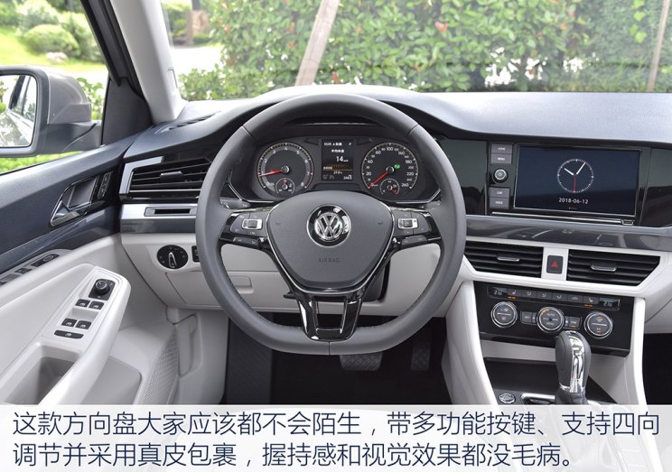 一汽-大众 宝来 2019款 280TSI DSG基本型