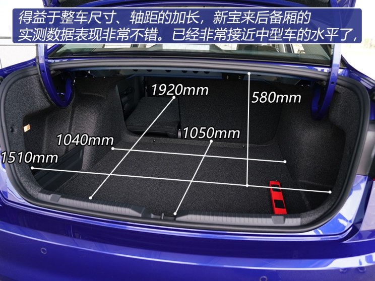 一汽-大众 宝来 2019款 280TSI DSG基本型