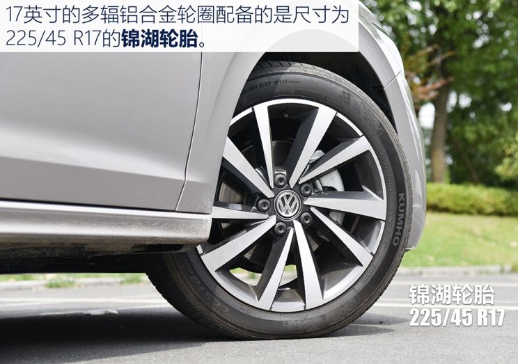 一汽-大众 宝来 2019款 280TSI DSG基本型