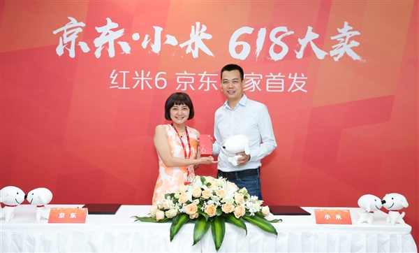 首款12nm千元机！红米6将于6月15日京东独家首发