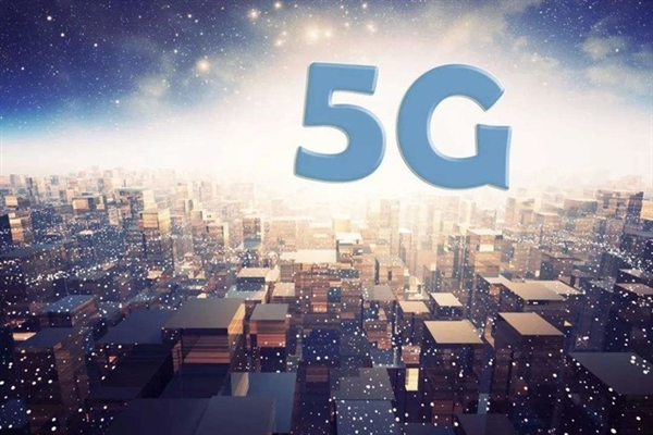 5G首个国际标准正式发布：5G手机明年发布