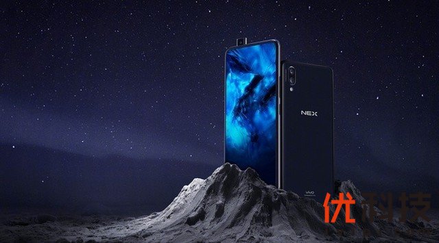 零界全面屏 升降前摄vivo NEX 23日发售 