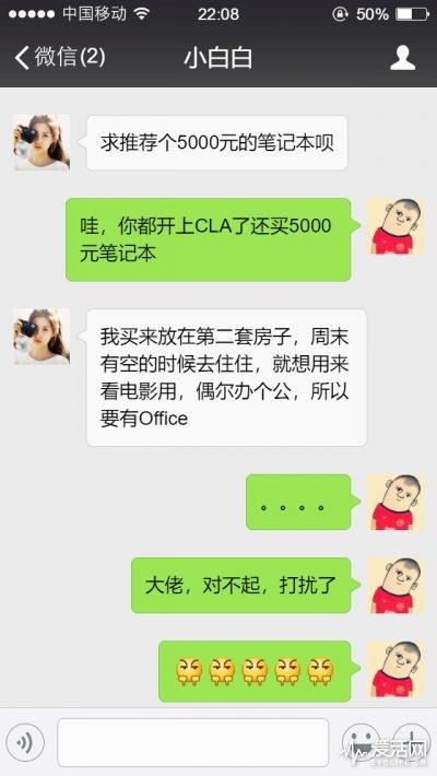 手握5000元 618该买什么笔记本？