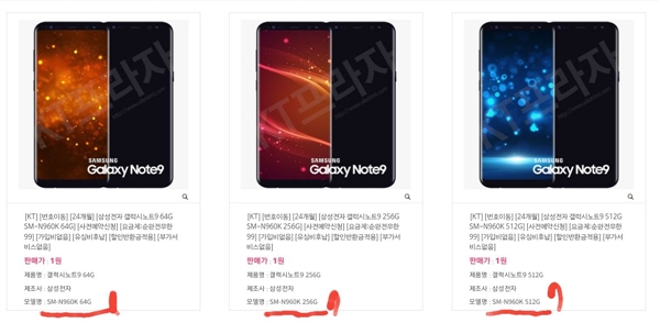 <a href='https://www.samsung.com/cn/' target='_blank'><u>三星</u></a>Note 9曝将有512GB皇帝版：仅限中韩等市场