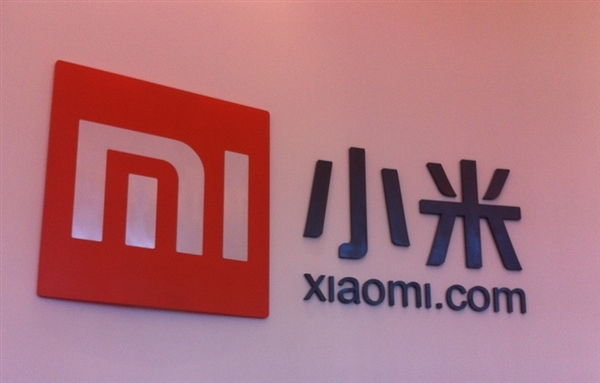 <a href='http://www.mi.com/' target='_blank'><u>小米</u></a>新机通过FCC认证：小米Max 3？
