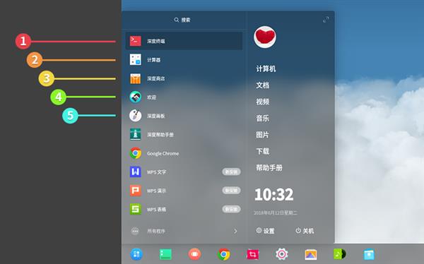 深度操作系统15.6发布：细节中寻求突破