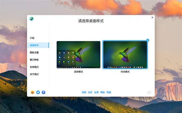 深度操作系统15.6发布：细节中寻求突破