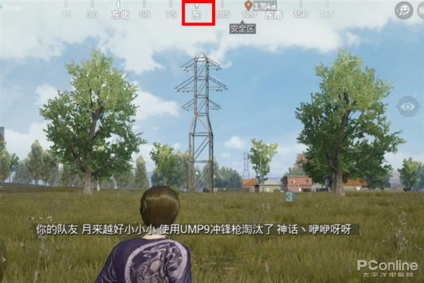 全面屏吃鸡视野会更广吗？带你揭晓答案